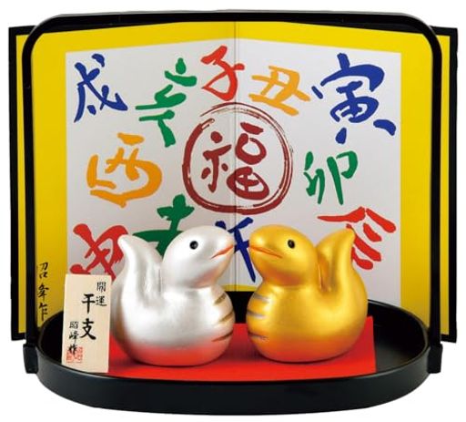 【幸運↑】昭峰 ヘビの置物 金運・財運・商売繁盛の開運グッズ 金銀 福 (手提げ盆)|価格2,380円・送料のご案内