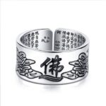 【開運祈願】【普通郵便発送】【楽天1位10冠達成】 佛 蓮花 般若心経 フリーサイズリング 指輪 ステンレス製のお洒落シンプルデザイン 韓流テイストで男女問わず使えるユニセックスアクセサリー 風水 厄除け 魔除けの縁起リング 開運グッズとして人気 幸運アイテム お守り パワーアイテム｜価格1,980円・送料のご案内