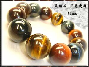 【運気アップ】
パワーストーン 三色虎目 【 タイガーアイ 】 18mm 【タイガーアイブレスレット / 開運ブレスレット / 開運グッズ / 開運アイテム / 天然石】|価格6,680円・送料のご案内