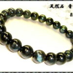 【幸運↑】パワーストーン　青虎目 【 ブルータイガーアイ 】 8mm　【タイガーアイブレスレット / 開運ブレスレット / 開運グッズ / 開運アイテム / 天然石】｜価格1,980円・送料のご案内