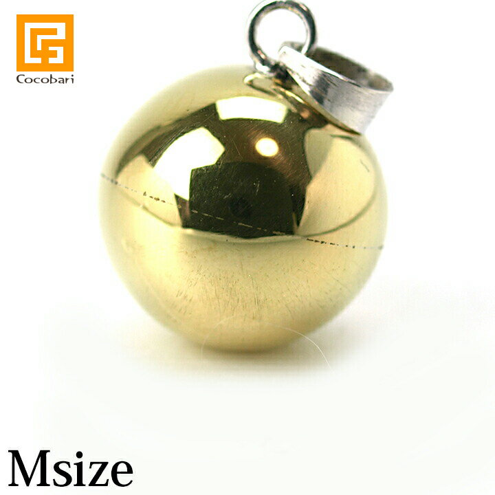 【開運祈願】
ガムランボール PLAIN BRASS(ブラス)(M) 【 真鍮 金色 ストラップ ネックレス キーホルダー バリ 雑貨 バリ島 お土産 銀細工 アクセサリー ペンダントトップ お守り 鈴 開運グッズ 正規品 】《メール便対応可》|価格3,250円・送料のご案内