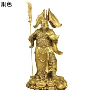 【開運祈願】
武財神 関羽像 関雲長 関帝像 関公像 仏像 神像 真鍮 立像 置物 商売繁盛 風水グッズ 財運 開運グッズ 青龍偃月刀 三国演義 三国志 運気アップ 金運アップ 厄除け お守り オフィス 開店祝い 贈り物|価格34,038円・送料のご案内