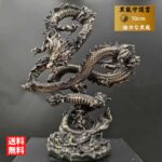 【運気アップ】【期間限定DEALポイントバック15％】 風水 龍 ブラックドラゴン 浮遊龍 金属 10cm 置物 竜 玄関 風水グッズ ドラゴン 開運祈願 金運祈願 開運グッズ 守護霊 最強パワー 黒竜 風水龍 アイテム 龍神 開運 金運 財産運 出世運 恋愛運 幸福 成功 プレゼント｜価格9,880円・送料のご案内