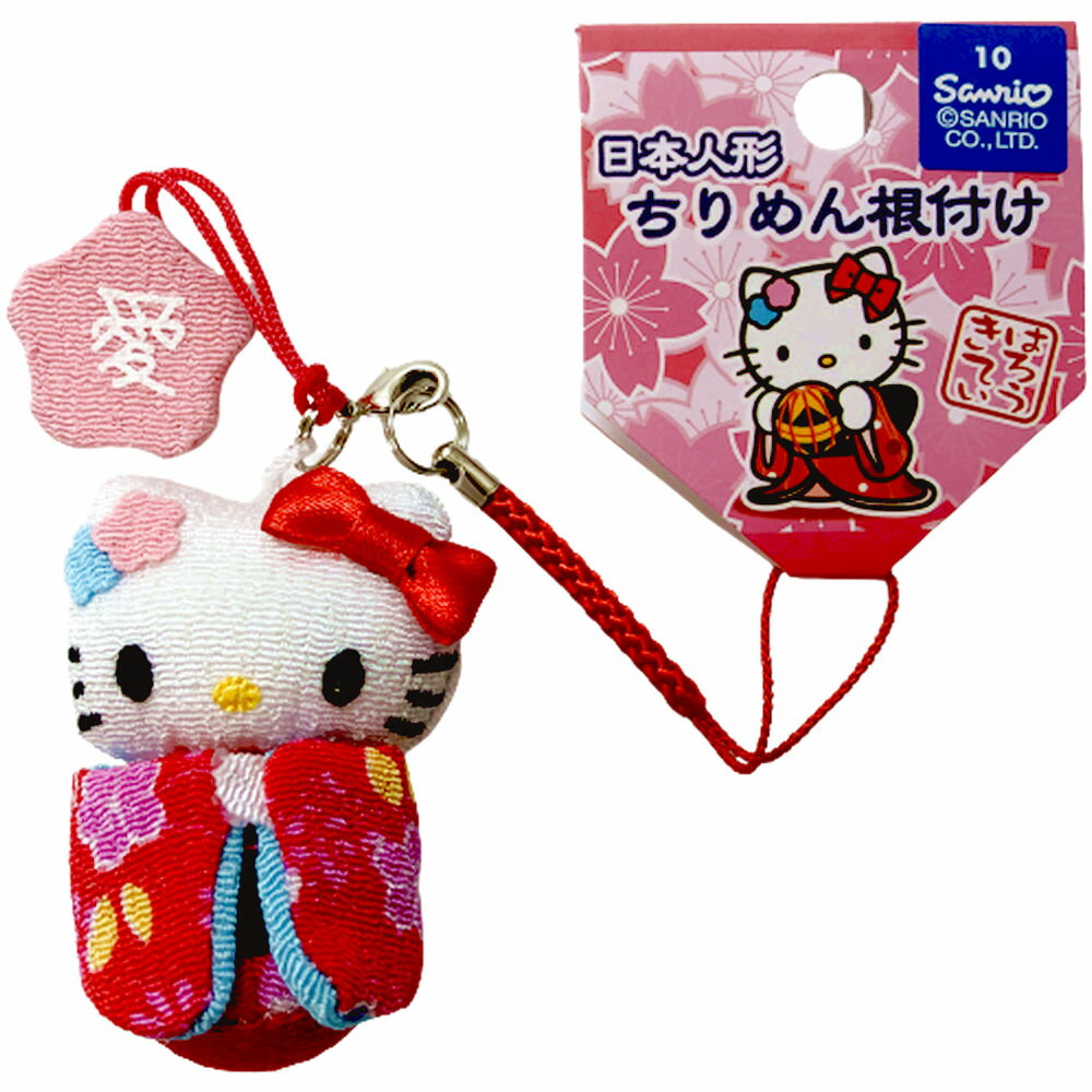 【開運グッズ】
キティちゃん ちりめん 人形 ストラップ 根付 赤サンリオ キティ 愛 御守り 縁起物 開運招福 幸福の御守り ラッキーアイテム 開運グッズ 日本のお土産 恋愛運向上 恋の御守り 送料無料|価格1,100円・送料のご案内
