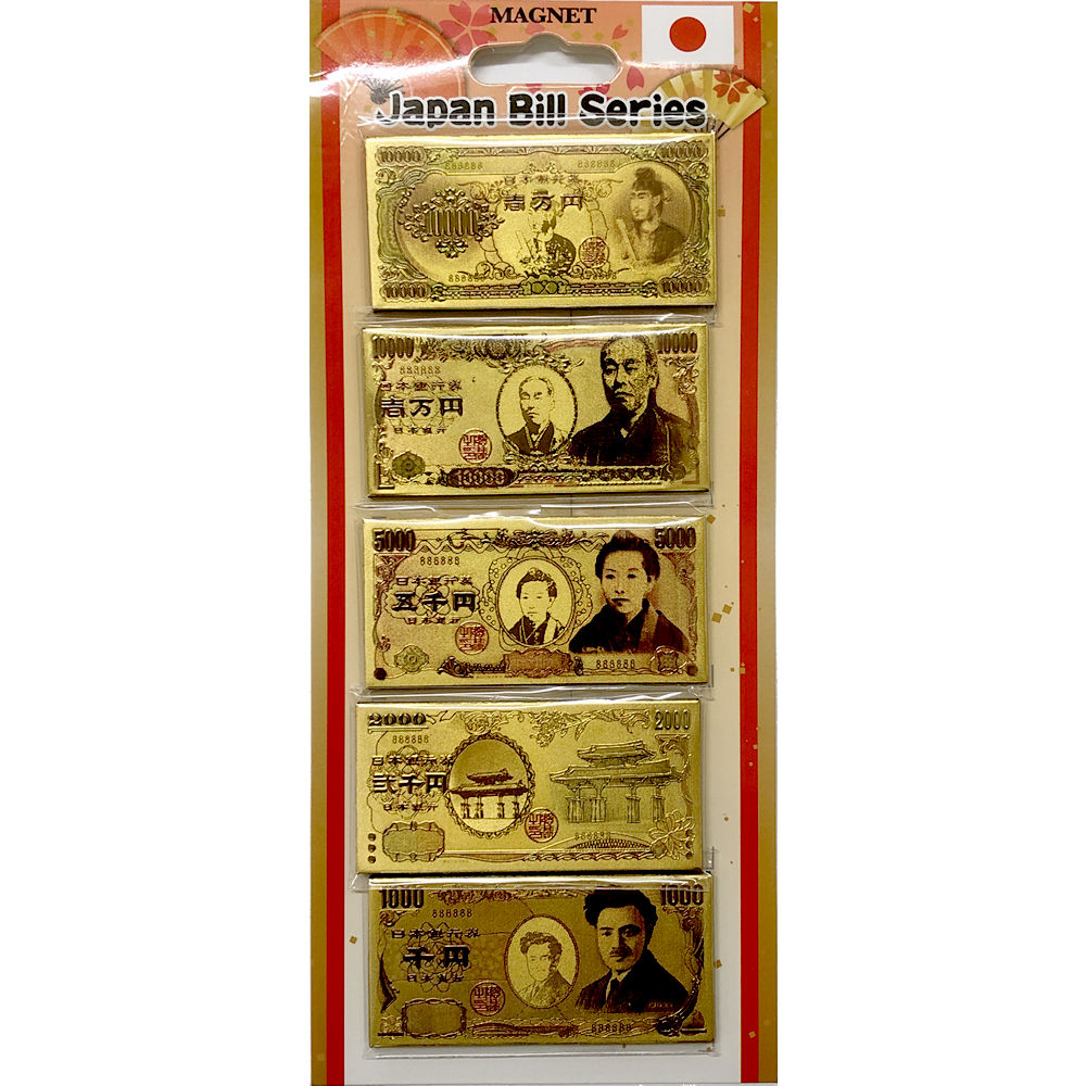 【幸運↑】日本のお金 マグネット 5枚セット 金色のお札マグネット 縁起物 開運 招福 御守り 金運 お金 お札 ゴールド 1万円札 風水 開運グッズ 黄金 金運向上 ギフト 贈り物 景品 送料無料｜価格770円・送料のご案内