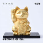 【開運祈願】＼夏ギフト＆お中元／開運厄除け 招き猫（消金）｜銀雅堂 開運 縁起物 置物 ご利益 招福 開運グッズ 風水 合金 開店祝い 新築祝い 贈り物 ギフト プレゼント｜価格14,300円・送料のご案内