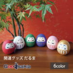 【運気アップ】【送料無料】 サントス 開運グッズ だるま ( 置物 縁起物 達磨 だるまさん 開運 縁起がいい ミニ コンパクト かわいい お土産 プレゼント インバウンド 海外 )｜価格1,083円・送料のご案内