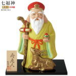 【開運グッズ】縁起物 置物 七福神 寿老人 規格 特大 日本製 陶器製 置き物 飾り物 開運グッズ 幸運グッズ 身体健全 健康長寿 厄除け 家庭円満 福徳円満 知恵授け 玄関 縁起の良い 守り神 インテリア xc 贈り物 ギフト プレゼント 記念品 即発対応｜価格8,993円・送料のご案内