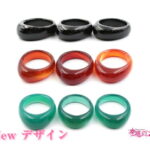 【運気アップ】天然石リング パワーストーンリング 天然石指輪 オニキス カーネリアン グリーンアゲート リング 瑪瑙指輪 アゲートリング お守り 開運グッズ くり抜きリング｜価格1,200円・送料のご案内