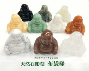 【開運グッズ】
布袋様 置物 アベンチュリン 布袋様 彫刻 七福神 布袋さん 置物 風水アイテム 開運 置物 パワーストン 布袋様彫り 布袋さん置物 天然石 布袋様 ほていさん置物 七福神 お守り 開運グッズ 風水グッズ 玄関置物|価格3,000円・送料のご案内