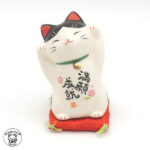 【幸運↑】招き猫 両手 上げ 開店祝い 周年祝い 移転祝い 金運アップグッズ 置物 まねきねこ 開店祝い 金運と開運とお客様を招く【満願成就招き猫（小）】【まねき猫 専門店 開運グッズ プチギフト 子供 猫 雑貨 ネコ グッズ ねこ グッズ 外国人 お土産 風水 風水グッズ】 p2｜価格1,320円・送料のご案内