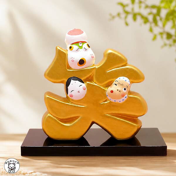【開運祈願】
開店祝い 周年祝い お店 プレゼント 招き猫 金運アップ グッズ 開運グッズ 招き猫 置物 まねきねこ 金運 【吉祥金文字と招き猫(笑う)】まねき猫 飲食店 リュウコドウ 金運アップ 外国人 お土産 風水 吉祥文字 【当店オススメ】 笑う招き猫 新入荷|価格1,650円・送料のご案内