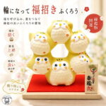 【幸運↑】ふくろう 置物 縁起物 開運 幸福 【六羽集まって幸福六（こうふくろう） 輪になって福招き（ふくろう）】 玄関 インテリア 陶器 福を呼ぶ 開運グッズ ギフト プレゼント 贈り物 新築祝い 開店祝い 敬老の日 金運 ギフト 長寿祝い プレゼント 商売繁盛｜価格3,080円・送料のご案内