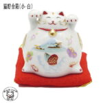 【運気アップ】猫グッズ 誕生日 プレゼント 女友達 開店祝い 招き猫 置物 かわいい おしゃれ 貯金箱 猫 花以外 周年祝い ギフト 金運アップグッズ 置物 ま【 猫貯金箱 白（小）】まねき猫 専門店 開運グッズ リュウコドウ 金運アップ 外国人 お土産 風水 貯金箱 ss s5 ma｜価格2,090円・送料のご案内
