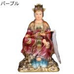 【開運グッズ】后土娘娘 后土皇地祇 九龍を司る地の女神さん 九龍地母 樹脂製 置物 風水グッズ 座像 縁起物 彫像飾り 開運グッズ 祈願 厄除け お守り 家庭用 卓上 インテリア 書斎 玄関 お祝い 記念日｜価格14,580円・送料のご案内