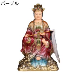 【開運グッズ】
后土娘娘 后土皇地祇 九龍を司る地の女神さん 九龍地母 樹脂製 置物 風水グッズ 座像 縁起物 彫像飾り 開運グッズ 祈願 厄除け お守り 家庭用 卓上 インテリア 書斎 玄関 お祝い 記念日|価格14,580円・送料のご案内