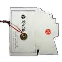 【幸運↑】楽天1位獲得 形代雛 かたしろびな お守り 縁切グッズ 縁切り お守り 絶縁 厄払い 御守り 祈願グッズ 開運グッズ 別れたい 祈願 五福臨門銭 ごふくりんもんせん 断ち切りたい思い 神社 雛人形 お寺｜価格2,981円・送料のご案内