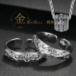 【開運グッズ】金運アップ お守り 貔貅 リング ネックレス 指輪 アクセサリー チエーン レザー ヒキュウ お守りリング フリーサイズ 開運 金運 おしゃれ シンプル シルバー メンズ レディース ユニセックス 男性 バレンタインデー ホワイトデー 誕生日｜価格1,180円・送料のご案内