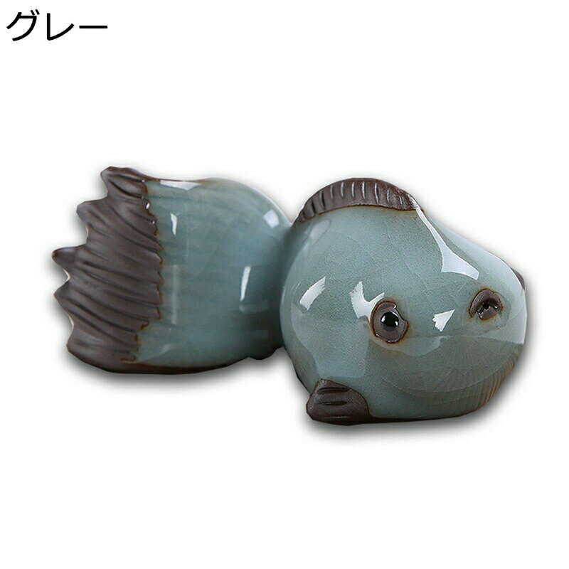 【開運グッズ】
ミニ 鯉の置物 かわいい 陶器 茶寵 風水置物 開運グッズ 癒しグッズ 縁起物 小物 動物 風水グッズ 祈願 風水アイテム 工芸品 インテリア 飾り 誕生日プレゼント ギフト|価格3,702円・送料のご案内