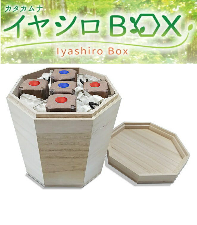 【邪気払い】＼ポイント11倍／ユニカ カタカムナ イヤシロBOX 八角型桐箱 丸山修寛先生監修 カタカムナ イヤシロチ ケカレチ 開運グッズ 癒し 土地 改善 補強 改良｜価格33,000円・送料のご案内