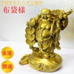【邪気払い】【一級品 布袋様 金運 開運】縁起物 置物 開運アイテム 金運アップ グッズ お金 お金持ち 金 金色 ゴールド 開運 仕事運 幸運 風水 縁起物 置物 開運グッズ 風水 グッズ 玄関 七福神 布袋 布袋像 布袋様 お守り かわいい 人気｜価格28,800円・送料のご案内