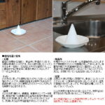 【開運祈願】[純国産清めの塩1kg付き]風水で吉とされる八角形 八角盛り塩セット 小サイズ(八角素焼き皿5枚＋八角盛塩固め器) 【あす楽対応】　盛塩セット もりしおセット 開運グッズ 風水 縁起担ぎ 厄除け 魔除け 白 ホワイト　【送料無料ライン/39ショップ】｜価格2,508円・送料のご案内