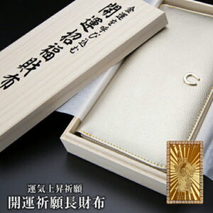 【開運グッズ】
お金が貯まる 開運祈願 金運財布 開運財布 風水財布 ゴールド 馬蹄 ふくろう 金運 財布 風水 財布 開運 メンズ レディース 女性 長財布 本革 革 レザー ラウンド 運気の上がる財布 開運グッズ 金運長財布 お財布 メンズ財布長 金運アップ 内側黄色 2026|価格11,888円・送料のご案内