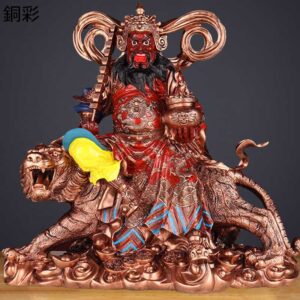 【運気アップ】
趙公明 武財神 財神が虎に乗り 富の神 風水グッズ 銅製 仏像 神像 金運祈願 開運グッズ 魔除け お守り 商売繁盛 祈願 工芸品 富と幸運 リビングルーム 開店祝い インテリア|価格10,731円・送料のご案内