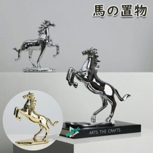 【開運グッズ】室内 かわいい 引っ越し祝い ダイニング リビング 置き物 モダン 動物 可愛い 置物 インテリア 室外 オブジェ うま インテリアオブジェ｜価格6,410円・送料のご案内