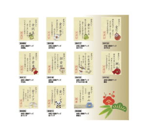 【開運グッズ】
箸街道 金箔入り 開運グッズ 縁起物 メール便対応 ガラス細工 金箔入 おしゃれでかわいいイラスト付 金言入り ガラス製 その他 小さいガラスの金箔入の縁起物 ホビー いつも貴方のお財布に 自分用にも贈答にも最適なかわいい縁起物の開運グッズ。|価格550円・送料のご案内