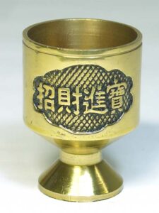 【開運グッズ】
風水開運 水盃 (小)高さ約5.0cm 金属製 <風水グッズ・開運グッズ・幸運開運インテリア>ハンドメイド水杯☆龍の置物・神獣の置物などに☆ 金杯 金盃 銅製|価格1,320円・送料のご案内
