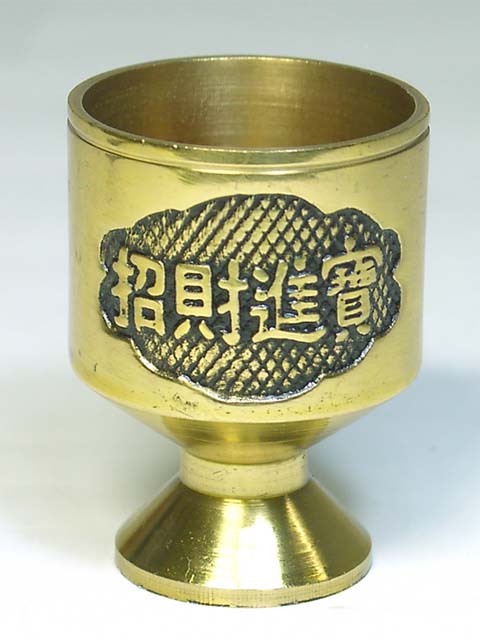 【開運グッズ】
風水開運 水盃 (小)高さ約5.0cm 金属製 <風水グッズ・開運グッズ・幸運開運インテリア>ハンドメイド水杯☆龍の置物・神獣の置物などに☆ 金杯 金盃 銅製|価格1,320円・送料のご案内