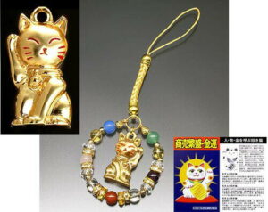 【開運祈願】＼楽天マラソン最大2000円オフクーポン配布中！／大開運・招き猫ストラップ [ ストラップ 携帯 スマホ カバン ポーチ 開運グッズ ゴールド 天然石 根付 パワーストーン 招き猫 ネコ 商売?盛 ゴールド ]｜価格2,246円・送料のご案内
