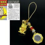 【開運祈願】＼楽天マラソン最大2000円オフクーポン配布中！／八卦鏡幸せふくろうストラップ [ ストラップ 携帯 スマホ カバン ポーチ 開運グッズ ゴールド 天然石 根付 パワーストーン ふくろう 梟 八卦鏡 幸運 開運 ]｜価格2,270円・送料のご案内