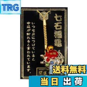 【邪気払い】【送料無料】幸運を引き寄せる 日本製 七石福亀 開運 金運ストラップ 風水 縁起物 風水グッズ 開運グッズ 色：ゴールド、サイズ：約10cm｜価格1,300円・送料のご案内