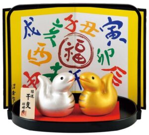 【開運祈願】
昭峰 ヘビの置物 金運・財運・商売繁盛の開運グッズ 金銀 福 (手提げ盆)|価格2,410円・送料のご案内