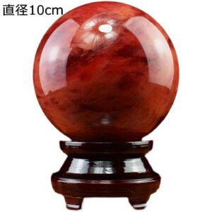 【開運グッズ】
赤水晶 レッド水晶ボール 完全天然水晶玉 8cm 10cm 12cm 赤いクリスタルボール 開運グッズ ボール 風水グッズ 鎮宅 厄除け 癒し 美しい 室内 インテリア プレゼント 正月 鎮宅 事務室 人間関係 仕事運 特大|価格8,385円・送料のご案内